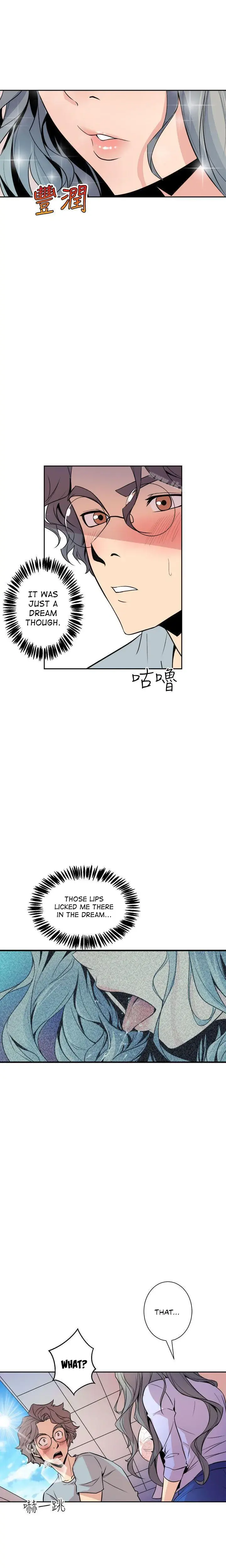 Peek Chapter 6 - Page 10