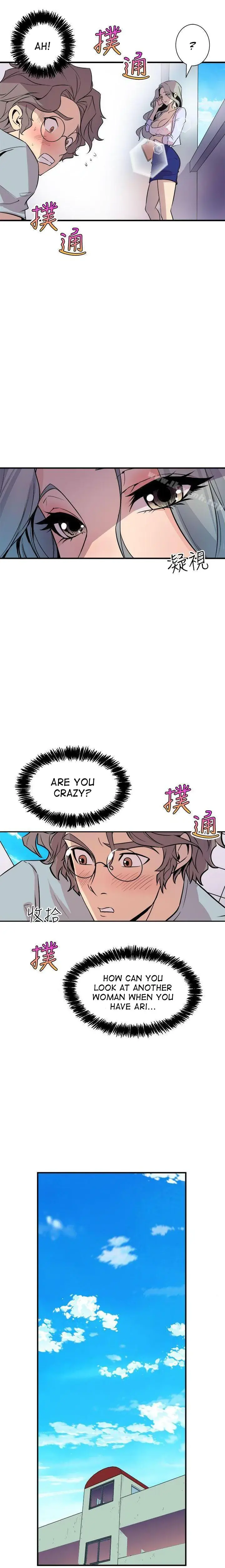 Peek Chapter 6 - Page 13