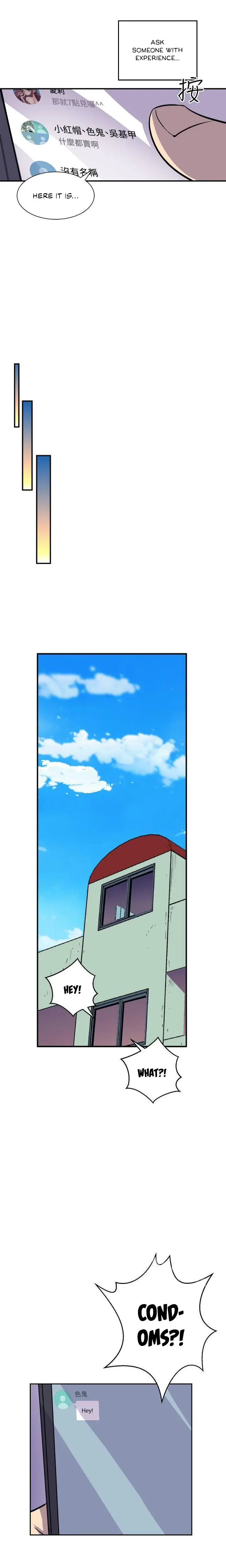 Peek Chapter 6 - Page 19