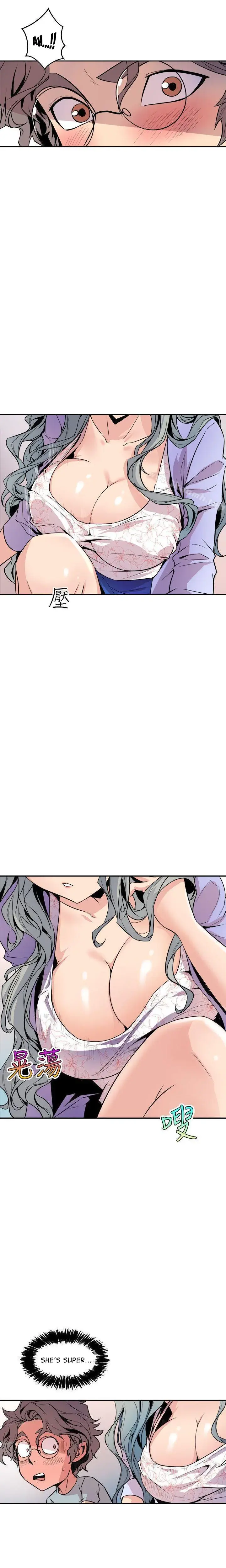 Peek Chapter 6 - Page 8