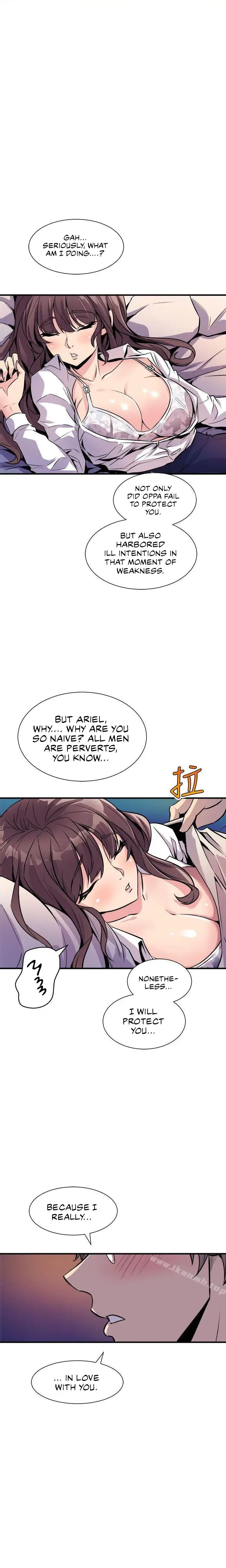 Peek Chapter 7 - Page 15