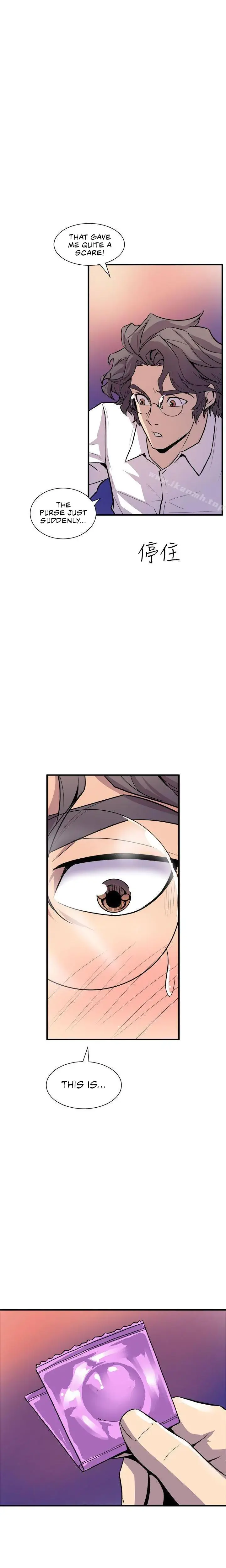 Peek Chapter 7 - Page 17