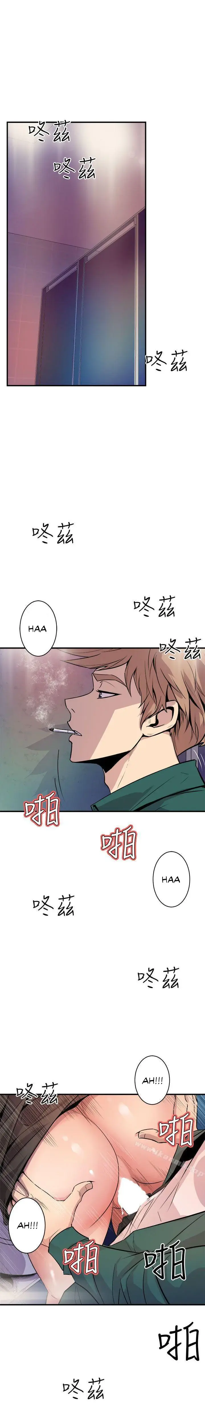 Peek Chapter 7 - Page 22