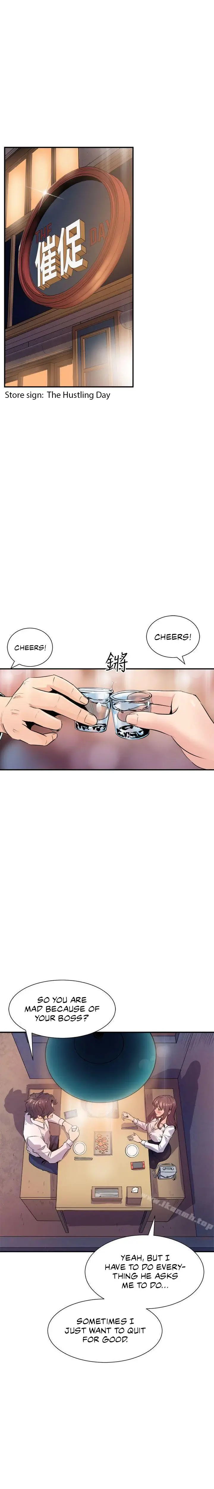 Peek Chapter 7 - Page 3