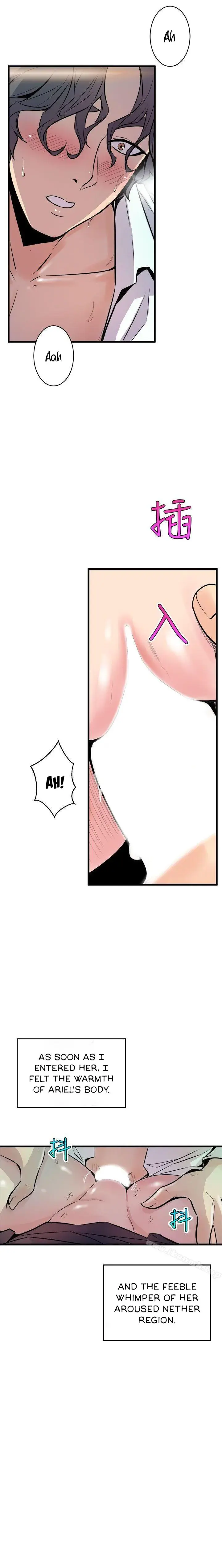 Peek Chapter 8 - Page 13