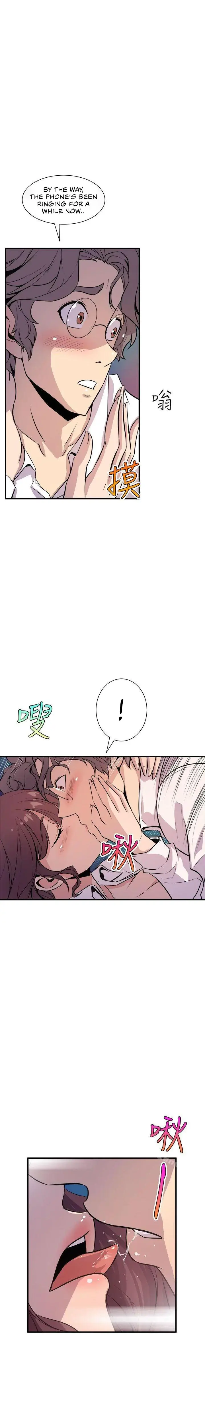 Peek Chapter 8 - Page 4