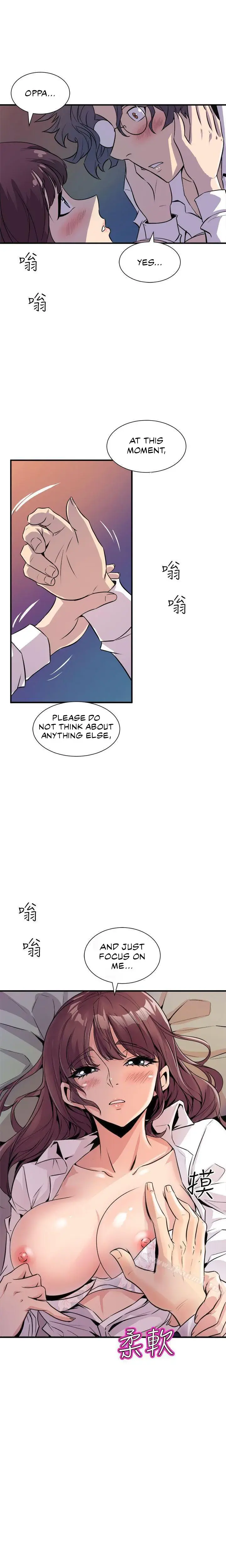Peek Chapter 8 - Page 5