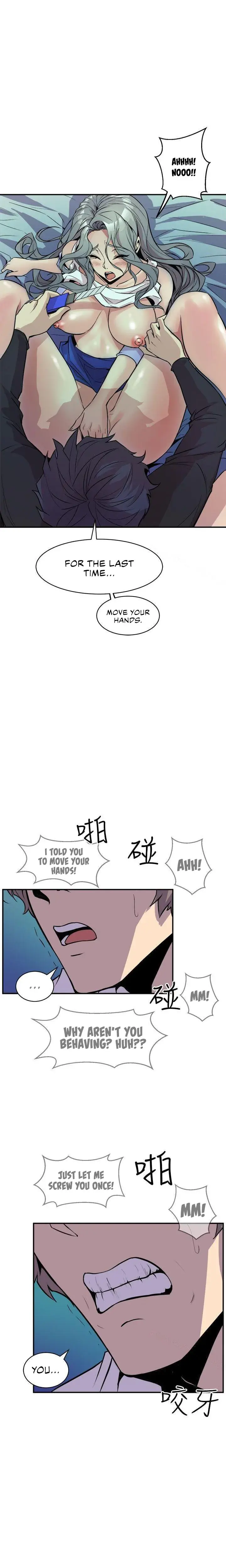Peek Chapter 9 - Page 11