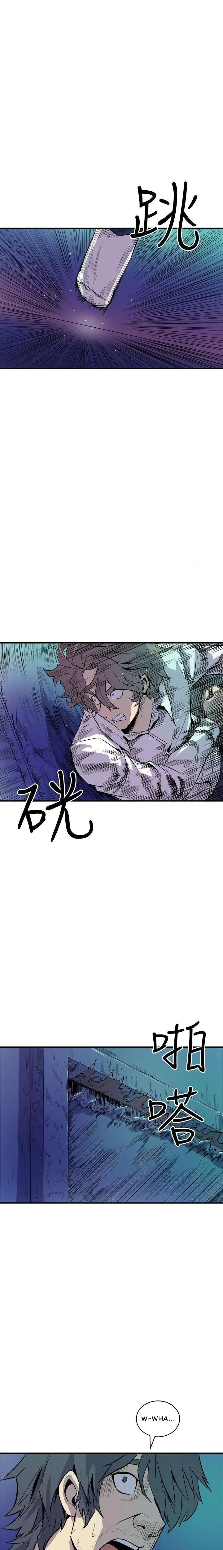 Peek Chapter 9 - Page 14