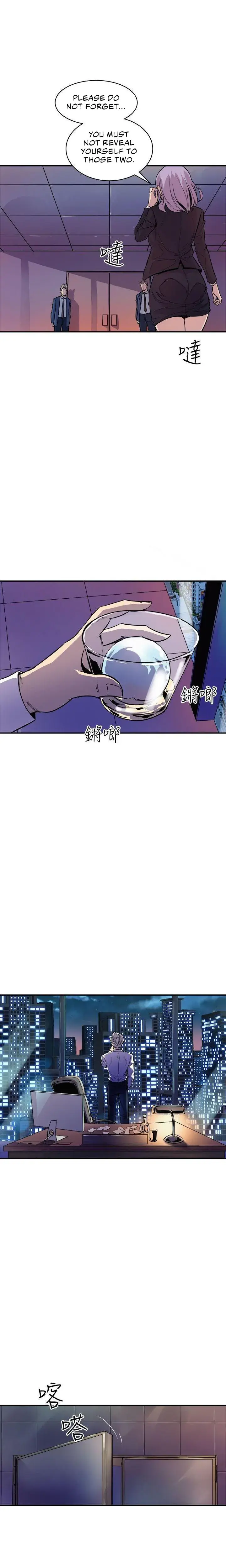 Peek Chapter 9 - Page 22