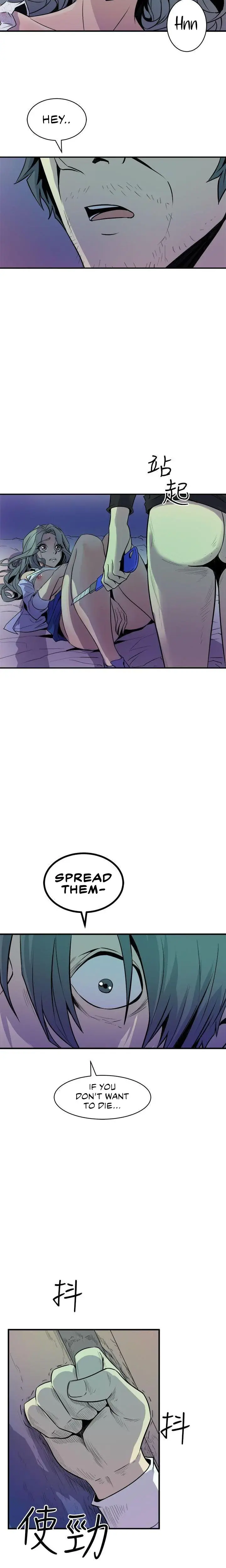 Peek Chapter 9 - Page 9