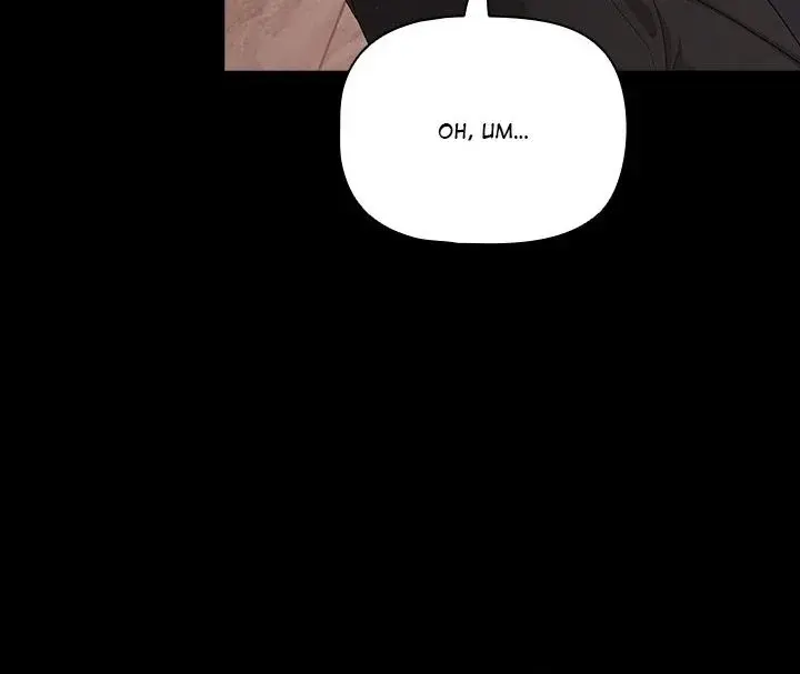 People Of The Dark Chapter 20 - Page 58