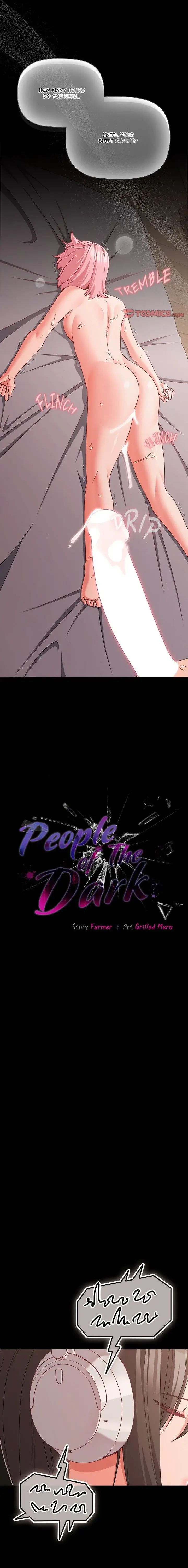 People Of The Dark Chapter 36 - Page 15