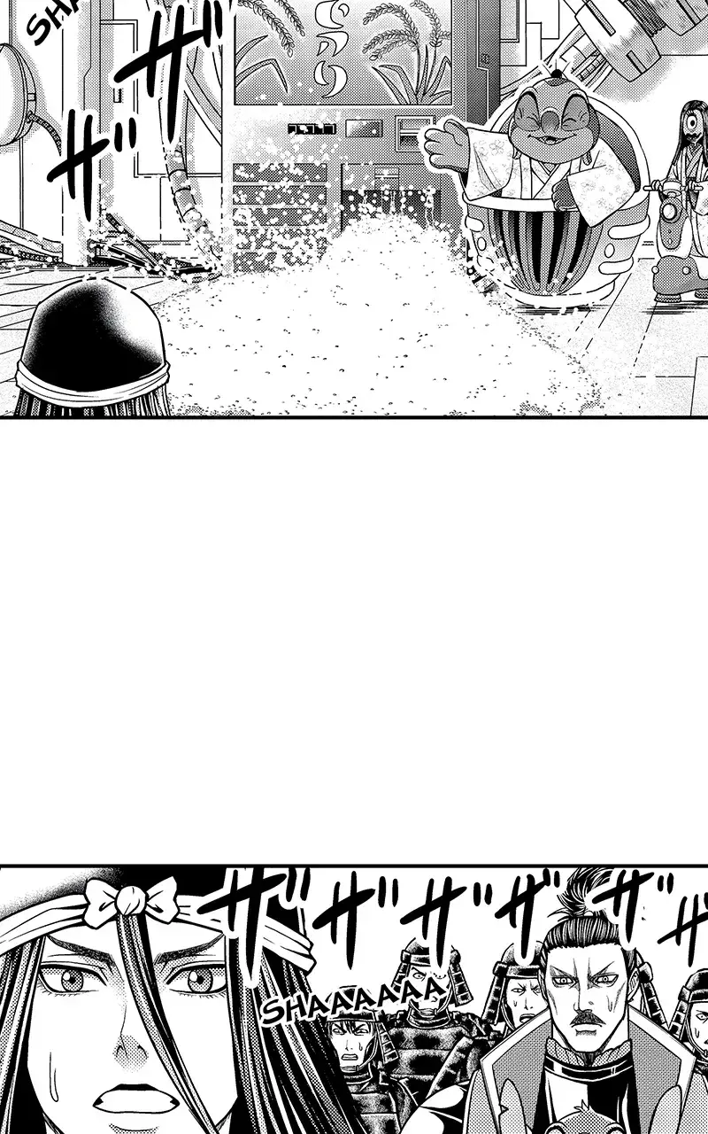 People Of The Dark Chapter 93 - Page 15