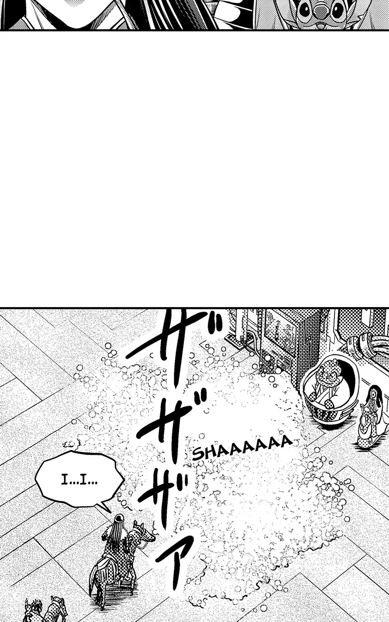 People Of The Dark Chapter 93 - Page 16