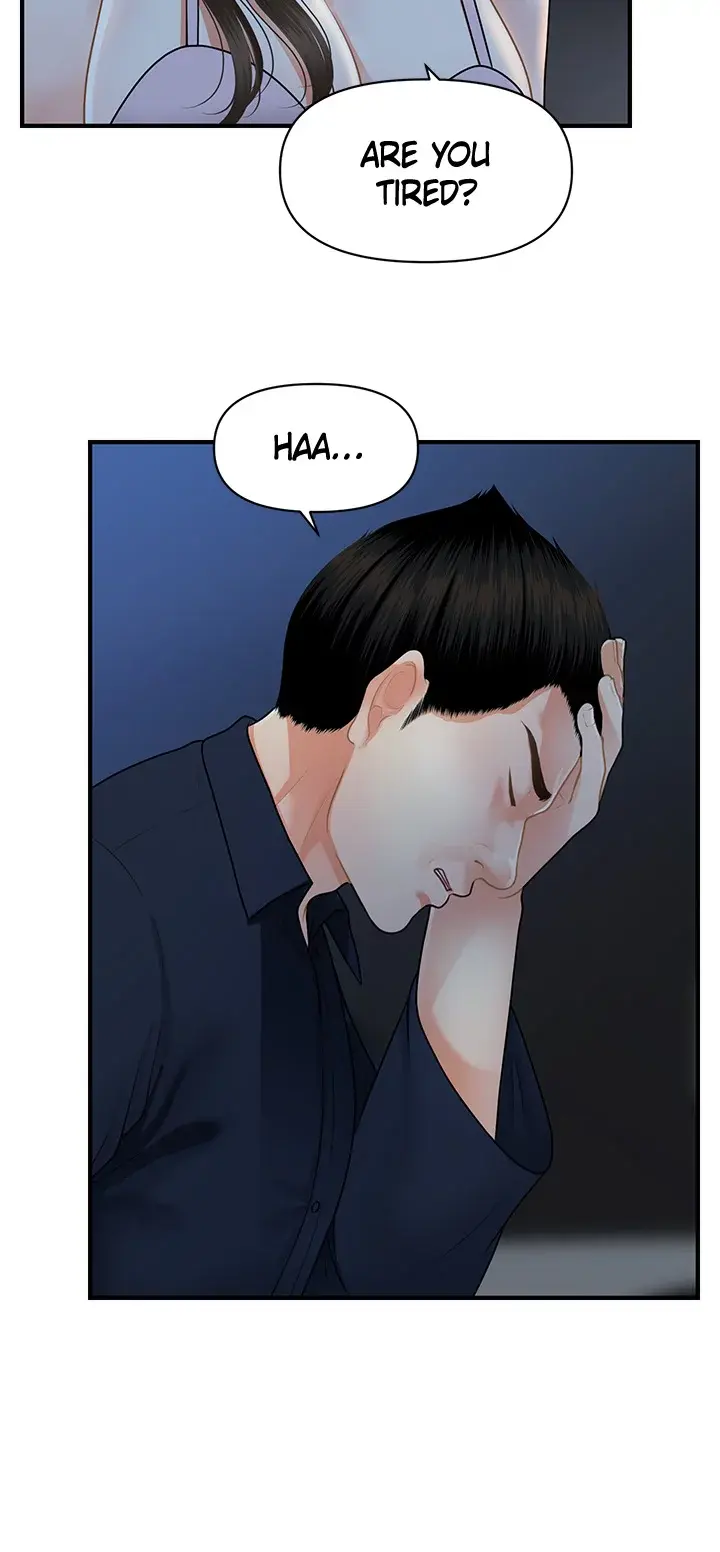 Perfect Girl Chapter 48 - Page 16