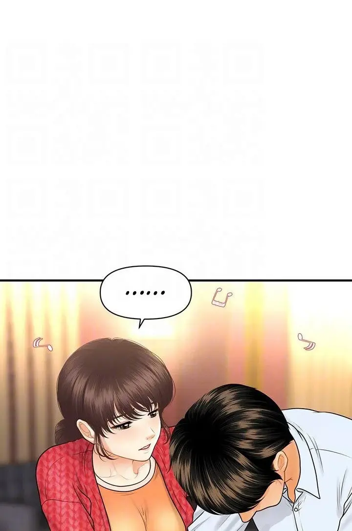 Perfect Girl Chapter 90 - Page 21