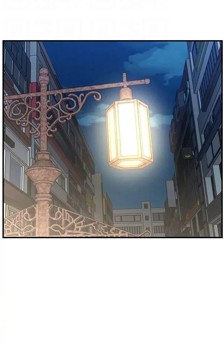 Perfect Girl Chapter 90 - Page 75