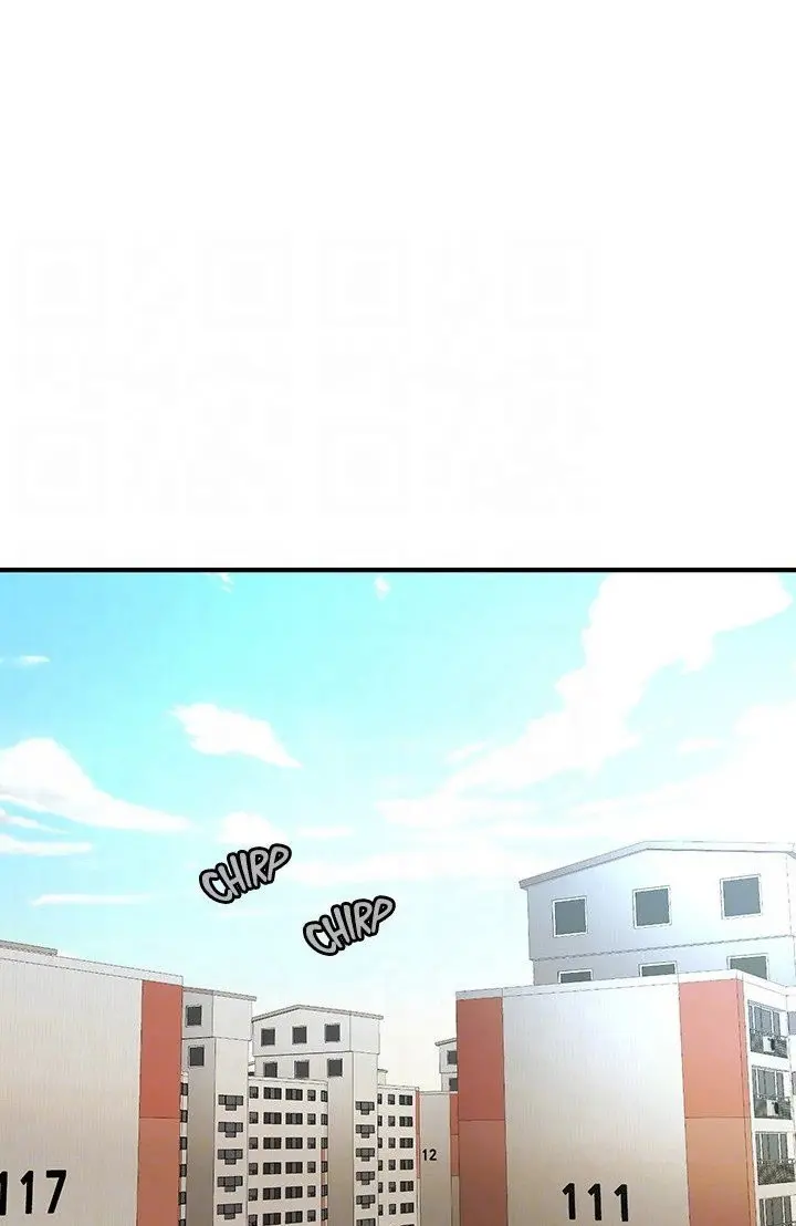Perfect Girl Chapter 92 - Page 76