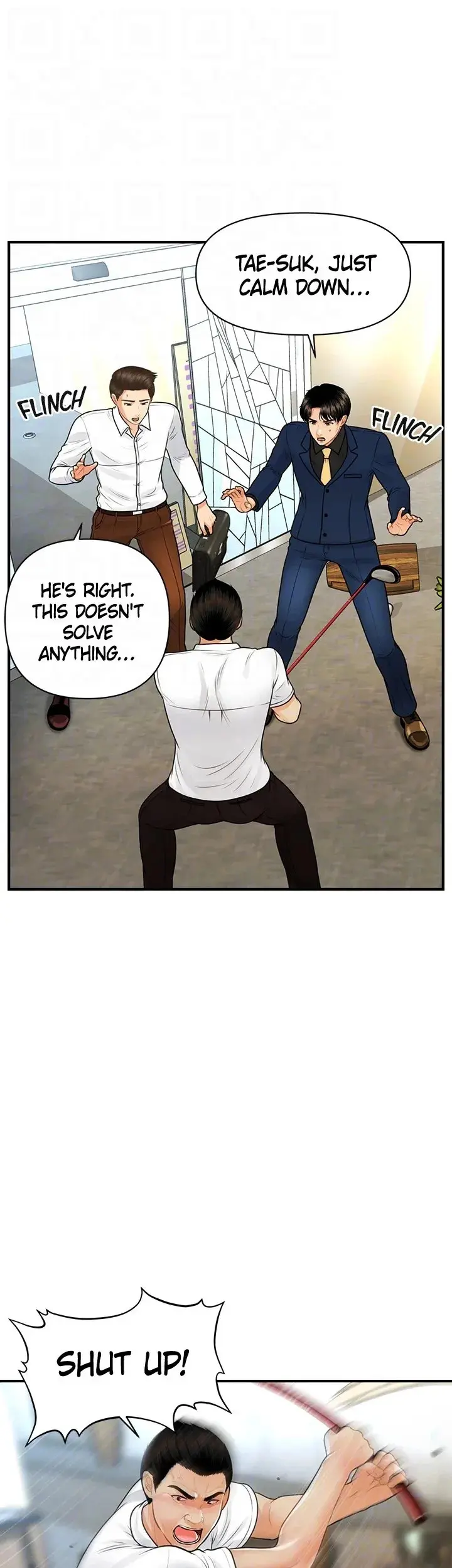 Perfect Girl Chapter 93 - Page 13