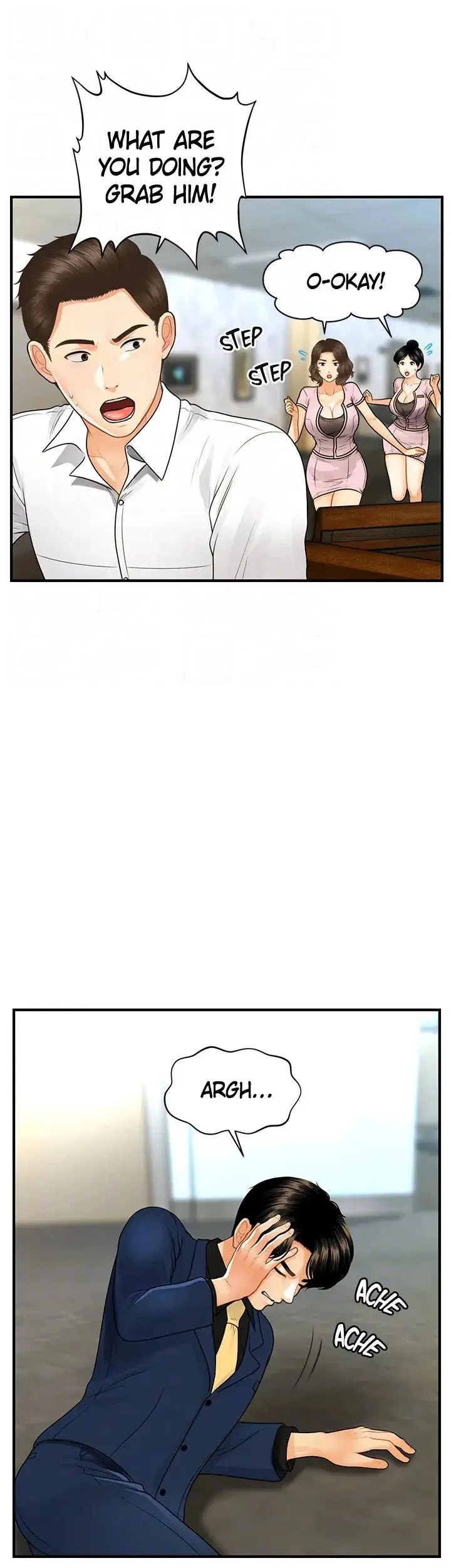 Perfect Girl Chapter 93 - Page 20