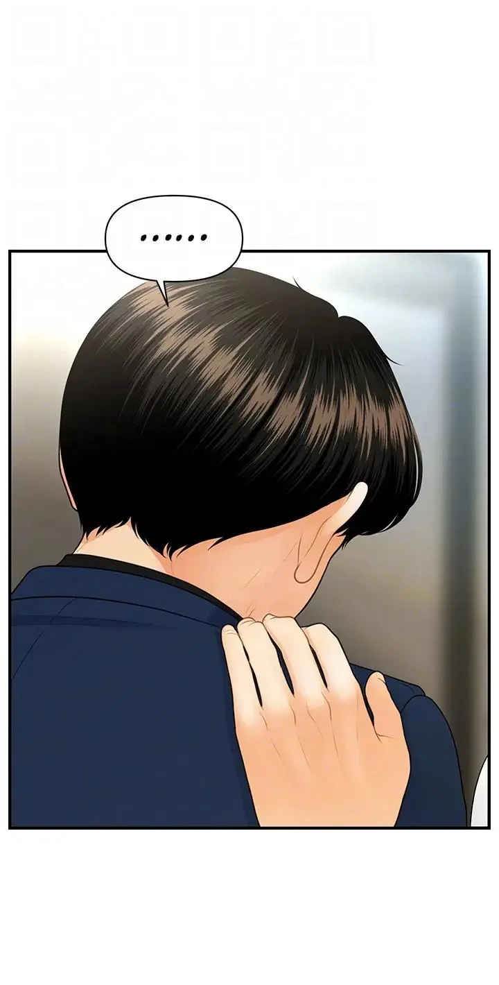 Perfect Girl Chapter 93 - Page 30