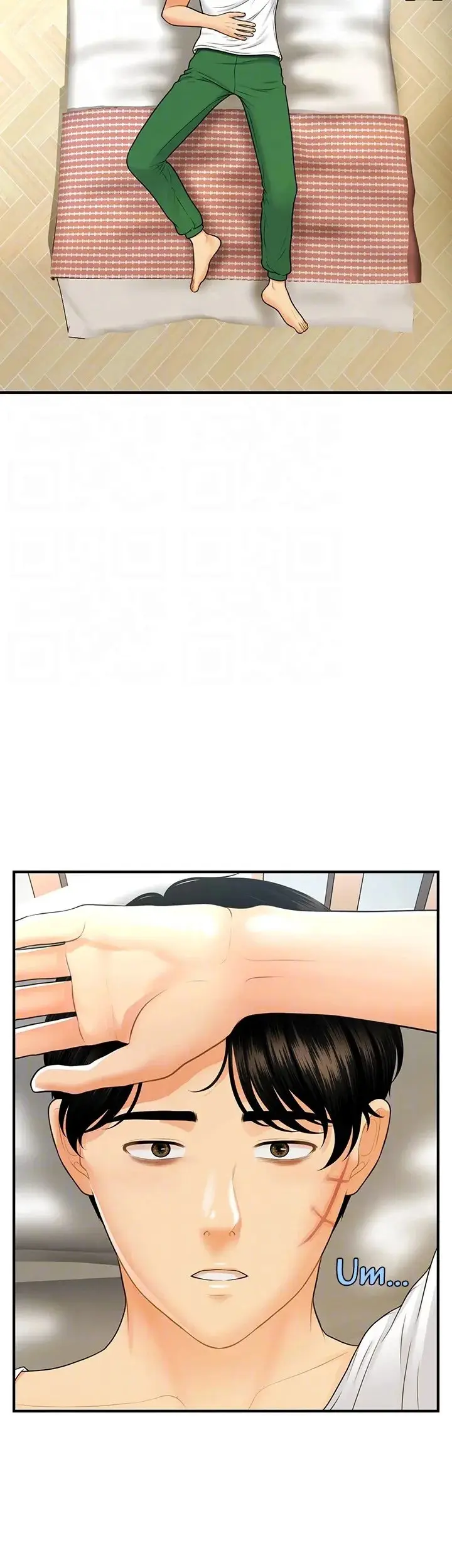 Perfect Girl Chapter 94 - Page 15