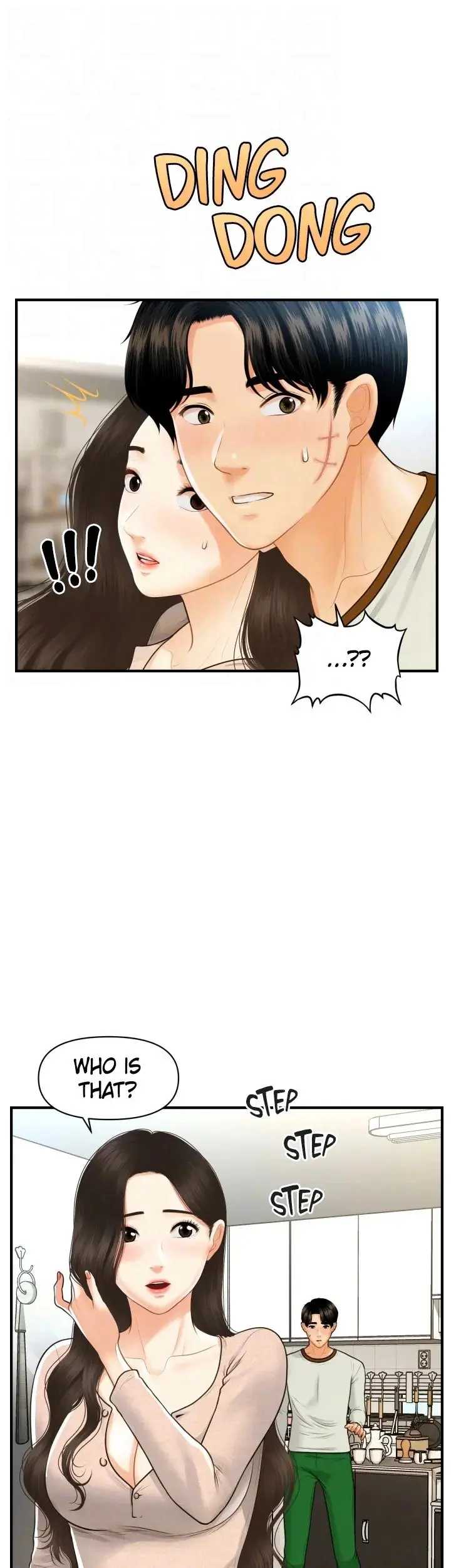 Perfect Girl Chapter 96 - Page 9