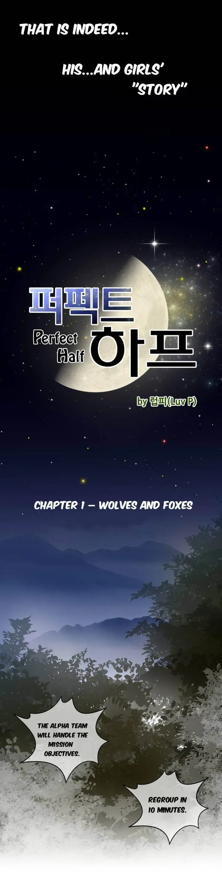 Perfect Half Chapter 1 - Page 5