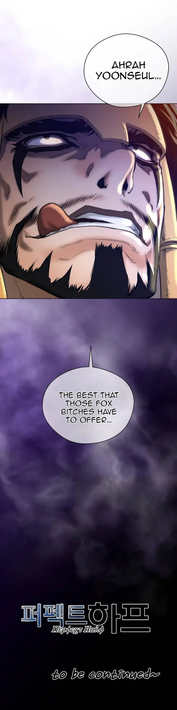 Perfect Half Chapter 11 - Page 30