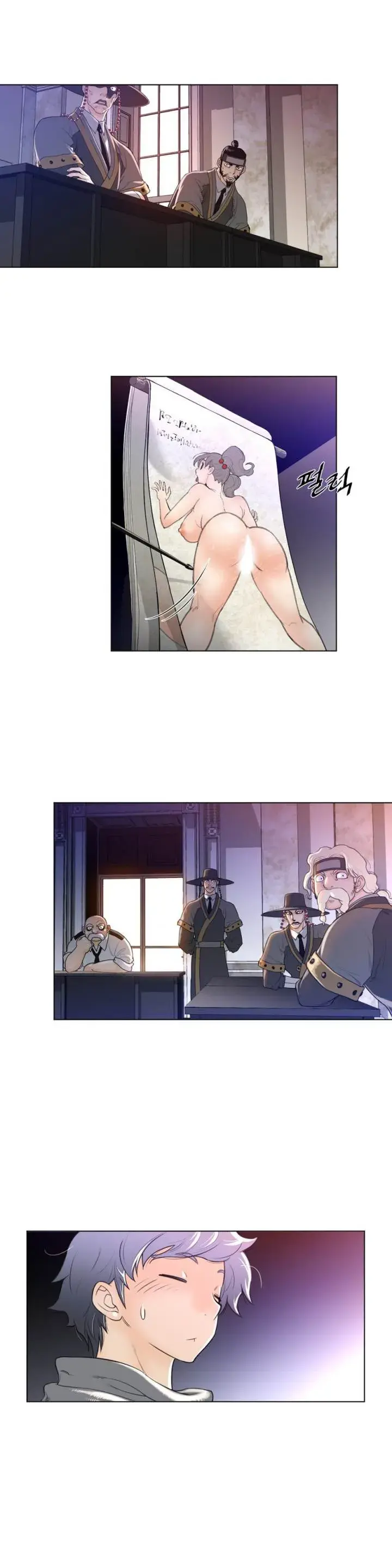Perfect Half Chapter 11 - Page 5