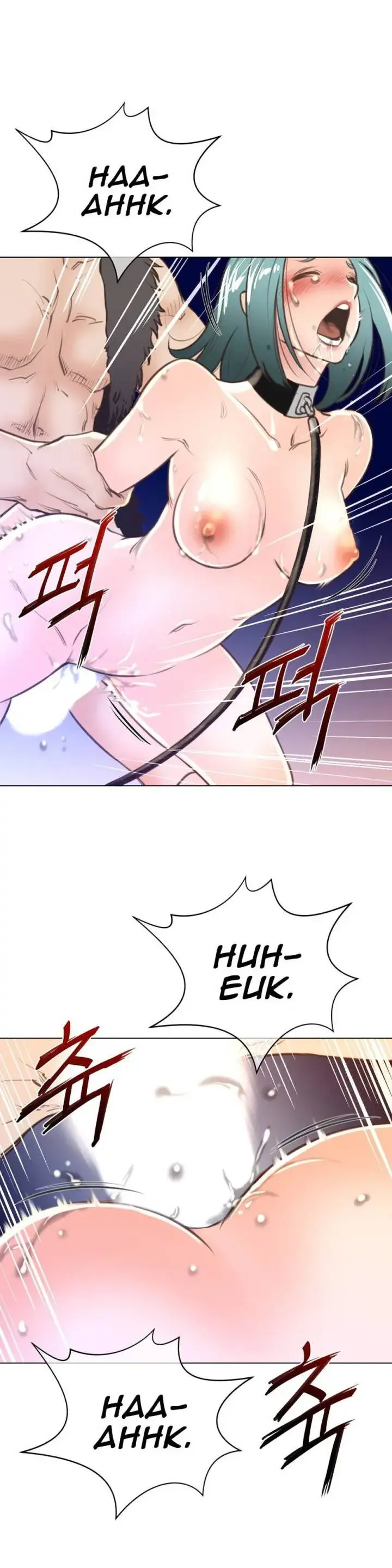 Perfect Half Chapter 12 - Page 16