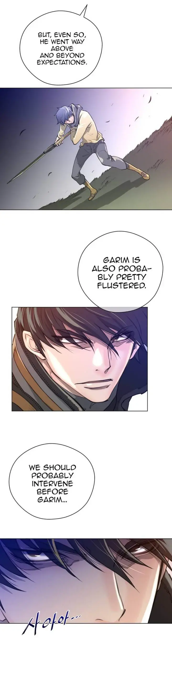 Perfect Half Chapter 13 - Page 16