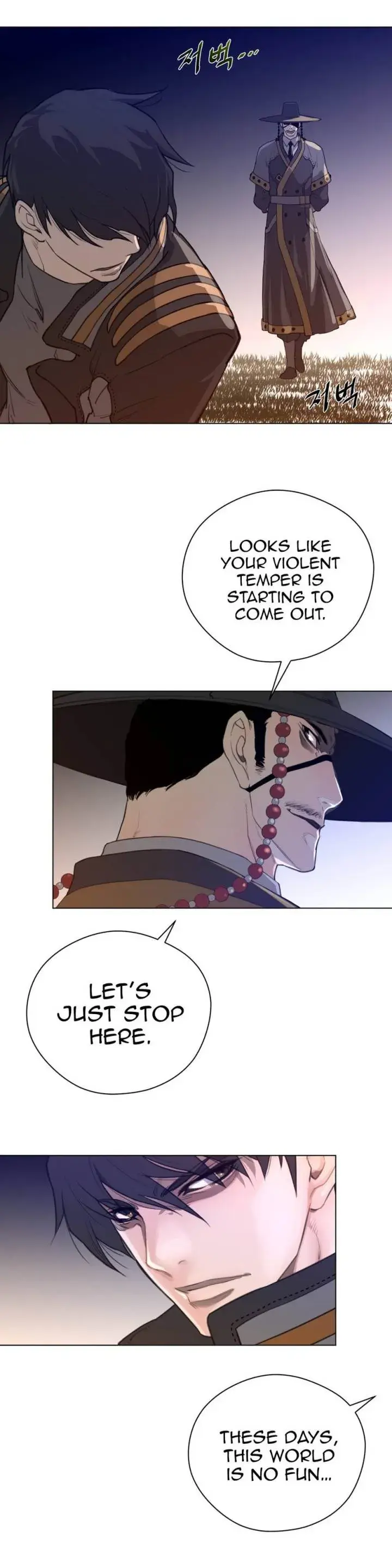 Perfect Half Chapter 13 - Page 19
