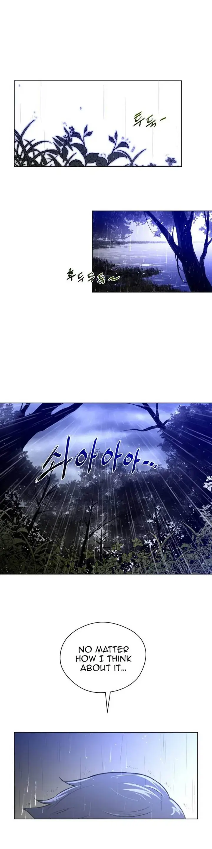 Perfect Half Chapter 13 - Page 26