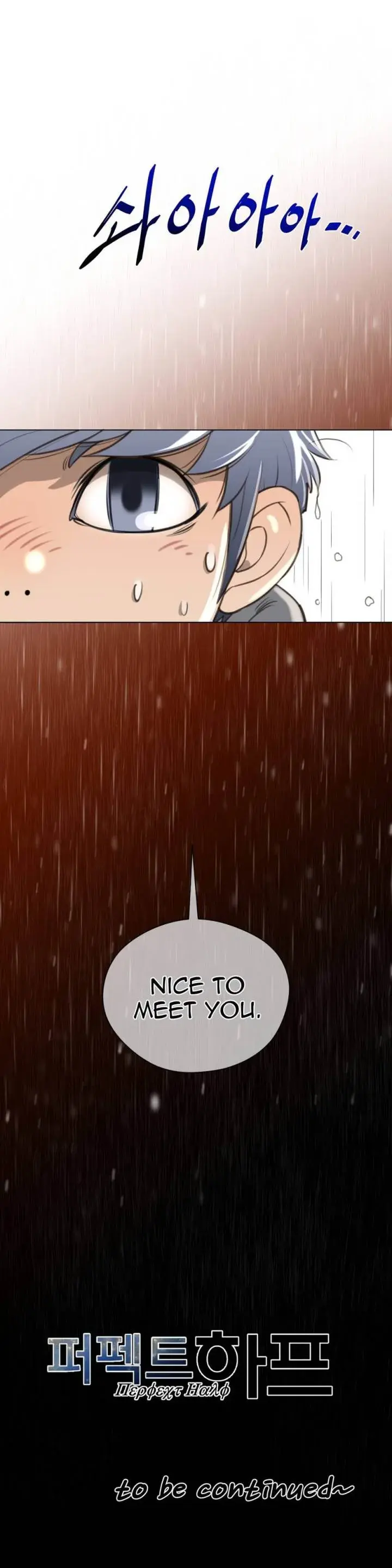 Perfect Half Chapter 13 - Page 30