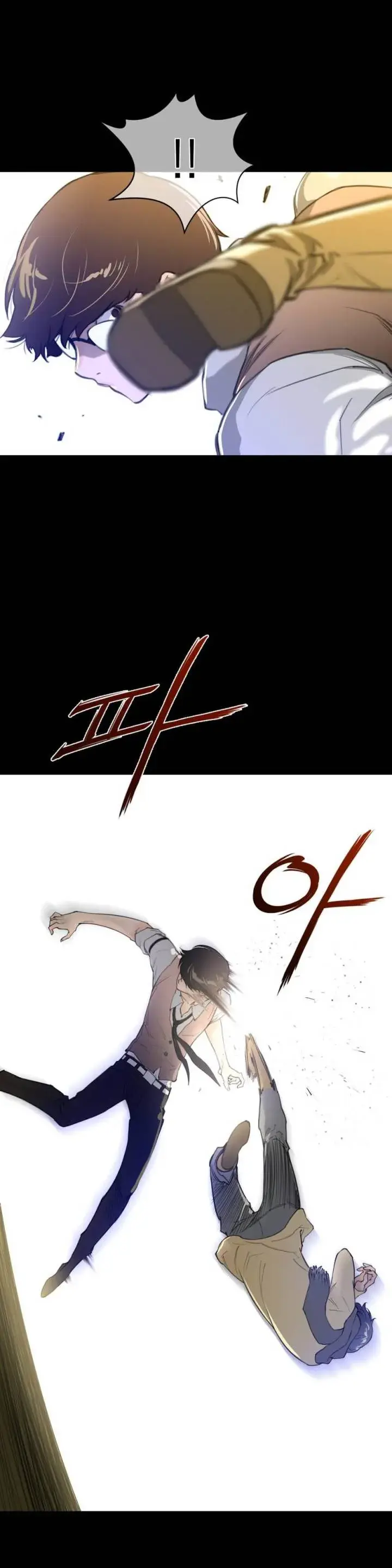 Perfect Half Chapter 14 - Page 13