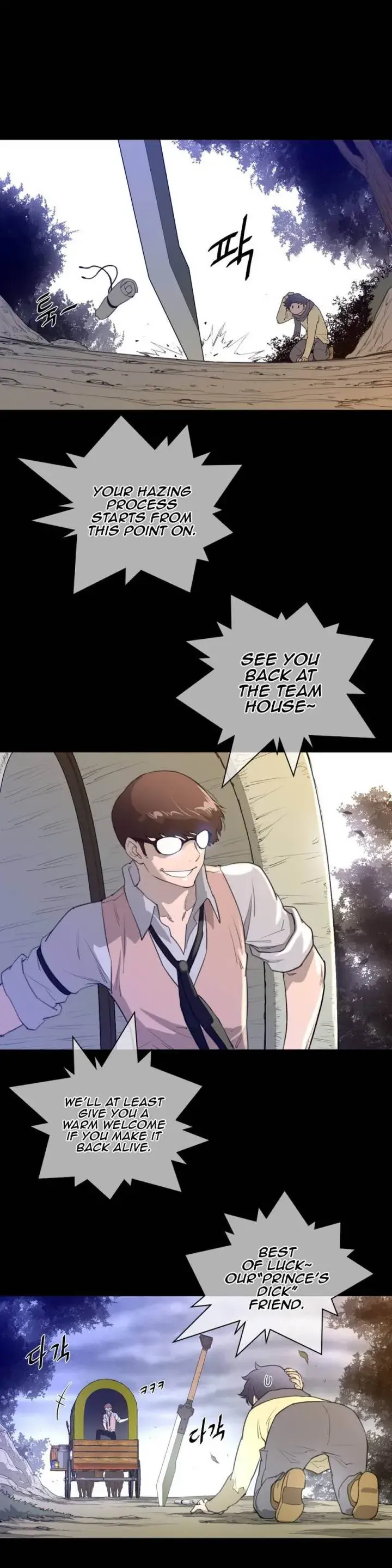 Perfect Half Chapter 14 - Page 17