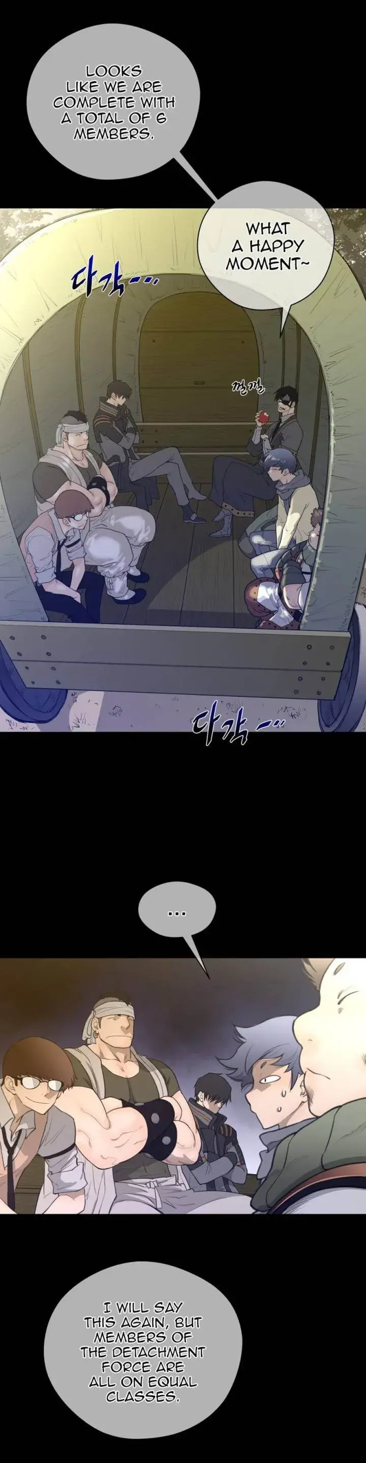 Perfect Half Chapter 14 - Page 7