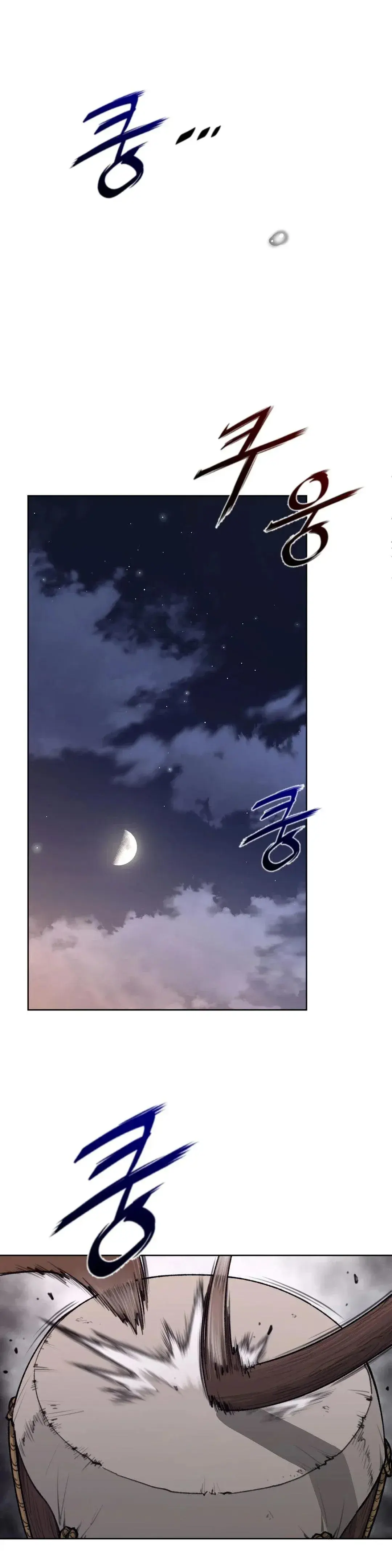 Perfect Half Chapter 142 - Page 20