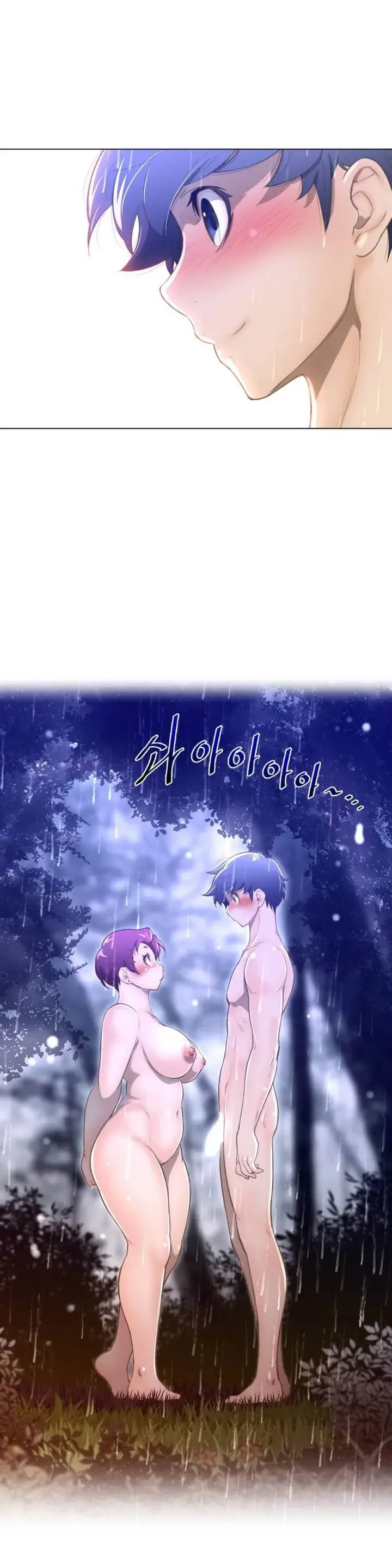 Perfect Half Chapter 15 - Page 15