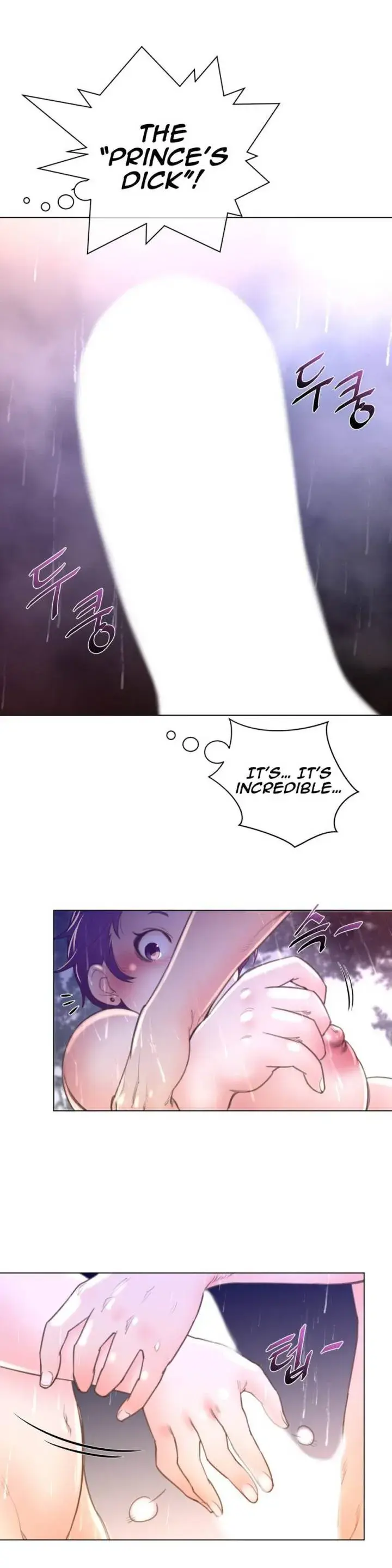 Perfect Half Chapter 15 - Page 25