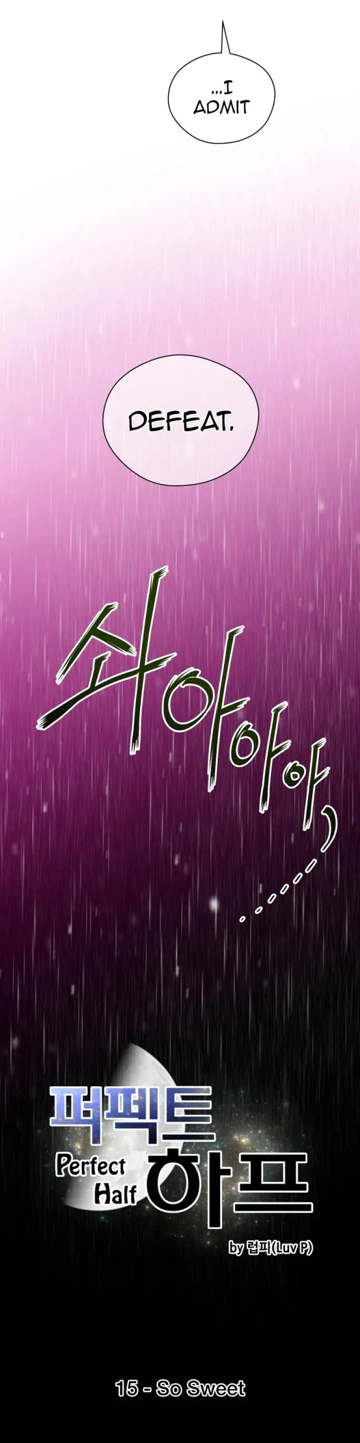 Perfect Half Chapter 15 - Page 4