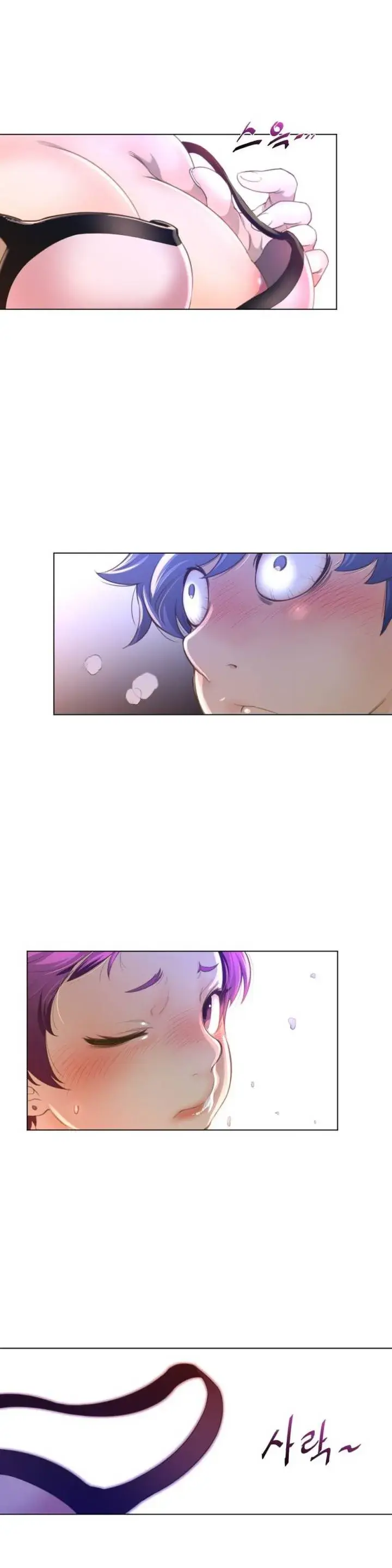 Perfect Half Chapter 15 - Page 9