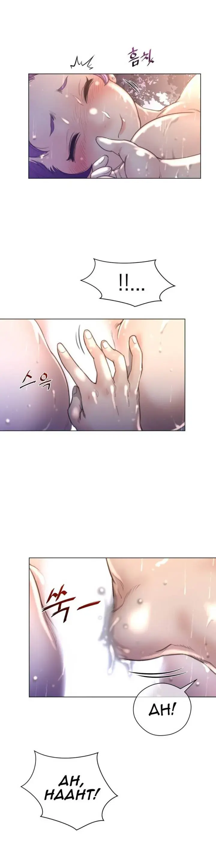 Perfect Half Chapter 16 - Page 19