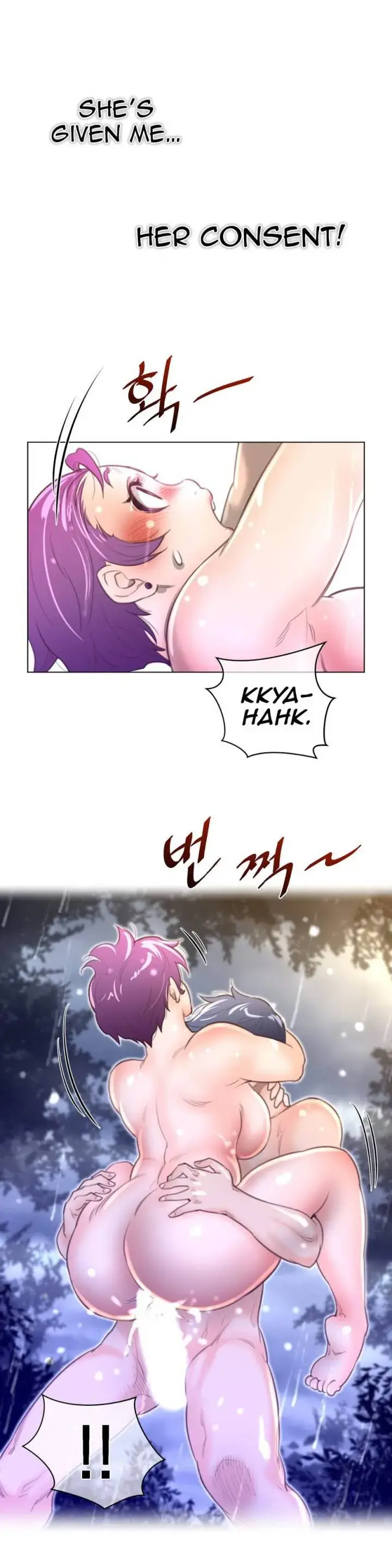 Perfect Half Chapter 17 - Page 12