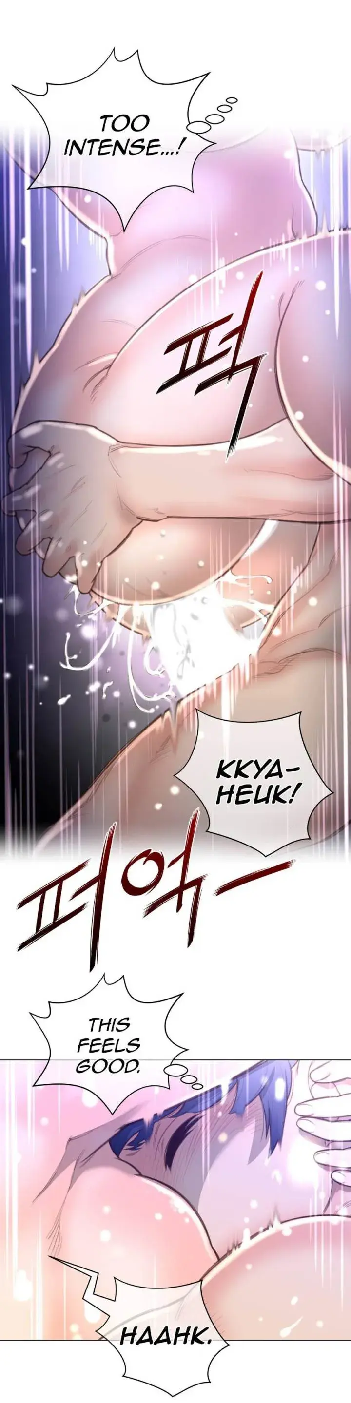 Perfect Half Chapter 17 - Page 17