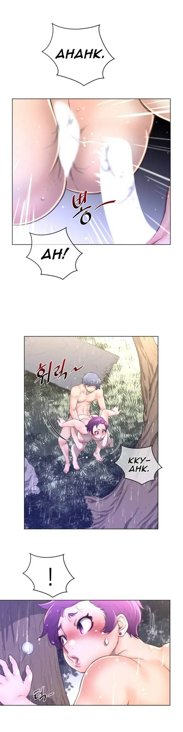 Perfect Half Chapter 17 - Page 19