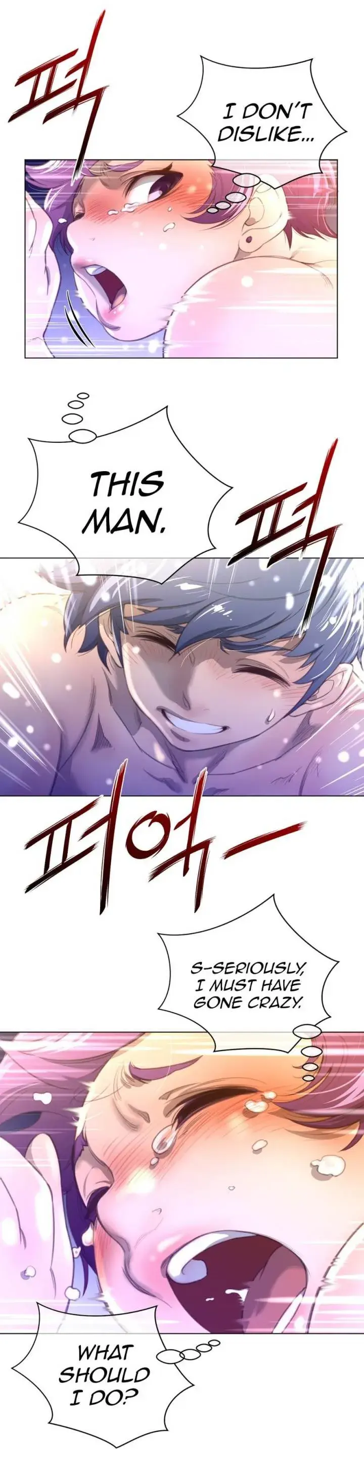 Perfect Half Chapter 17 - Page 26