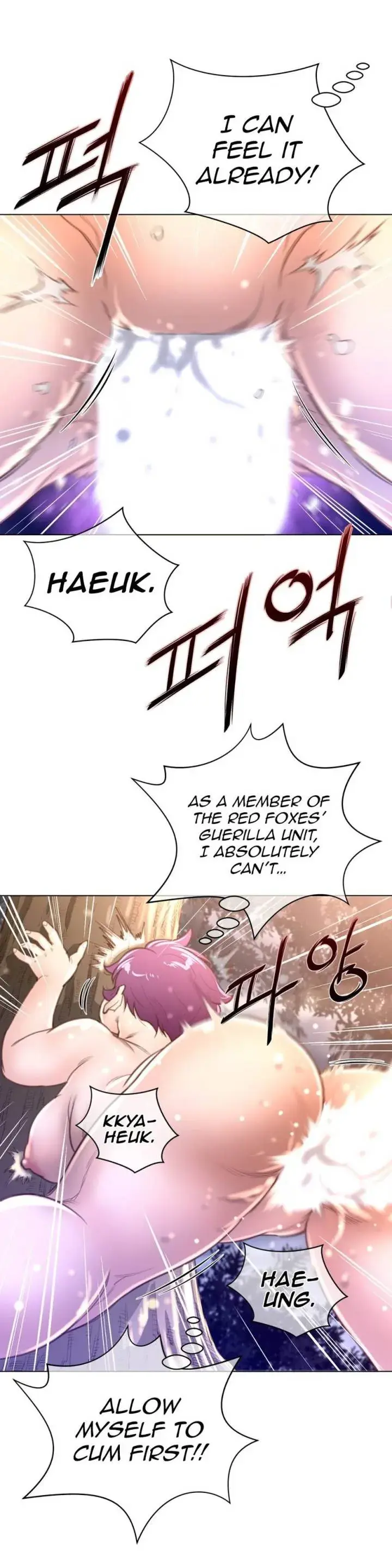 Perfect Half Chapter 17 - Page 27